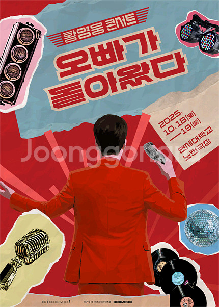 황영웅 콘서트 VIP석 티켓양도 판매 연석가능--0