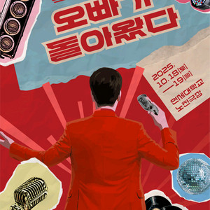 황영웅 콘서트 VIP석 티켓양도 판매 연석가능