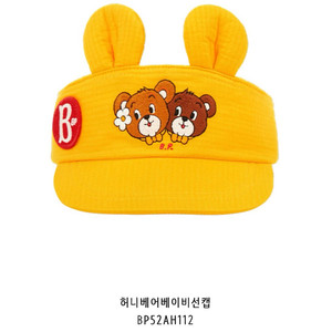 베베드피노 베이비 선캡/선바이저 구해요