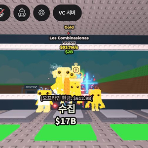 브레인롯 훔치기 93.7m 로스콤비 팝니다