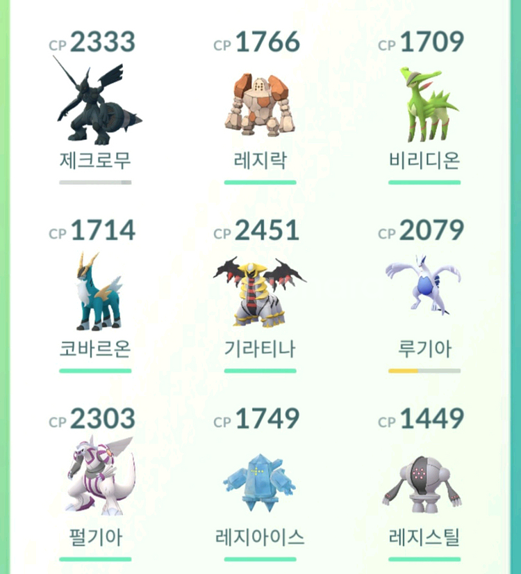 포켓몬고--3