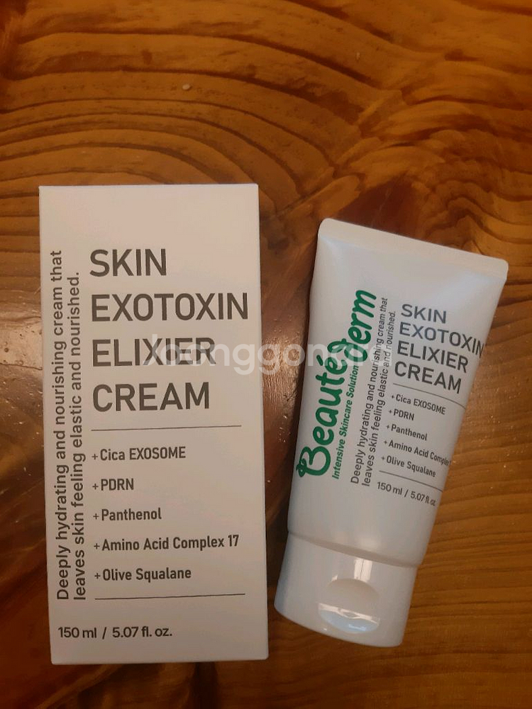 보떼덤 엑시토신 엘리시어 크림 150ml 수분크림--0