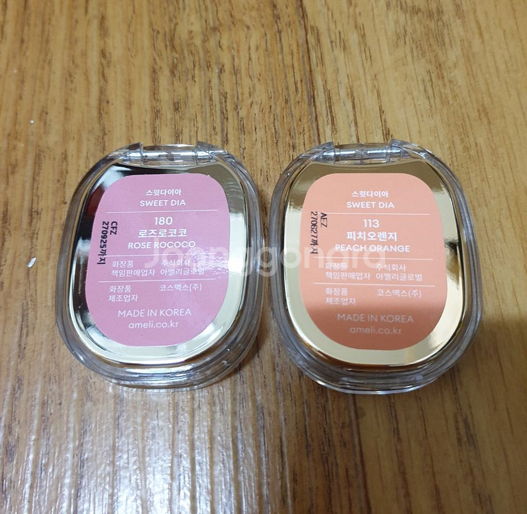 아멜리 피치오렌지 로즈로코코 섀도우--1