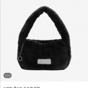 마뗑킴 플러피 토트백 블랙