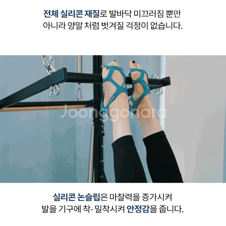 에콰 코어슈즈 실리콘슈즈--2