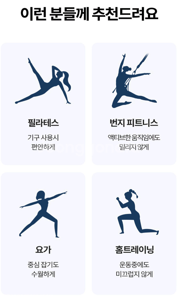 에콰 코어슈즈 실리콘슈즈--3
