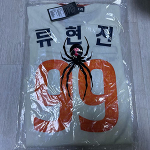 [95] 한화이글스 40주년 어센틱 류현진 마킹