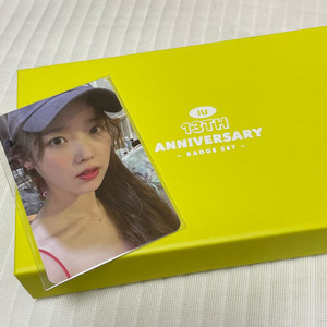 아이유 13주년 뱃지 포카