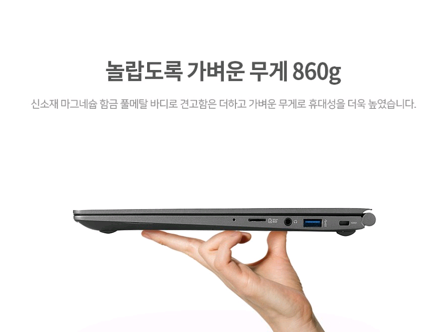 그램/7세대4415U/8G/SSD256/14IPS/터치--1