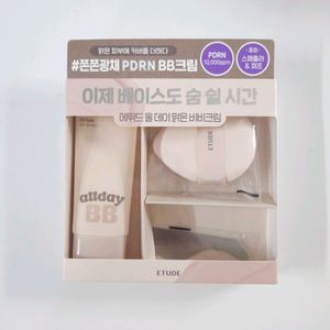 (새상품)에뛰드X시네 올 데이 맑은 비비크림 기획세트