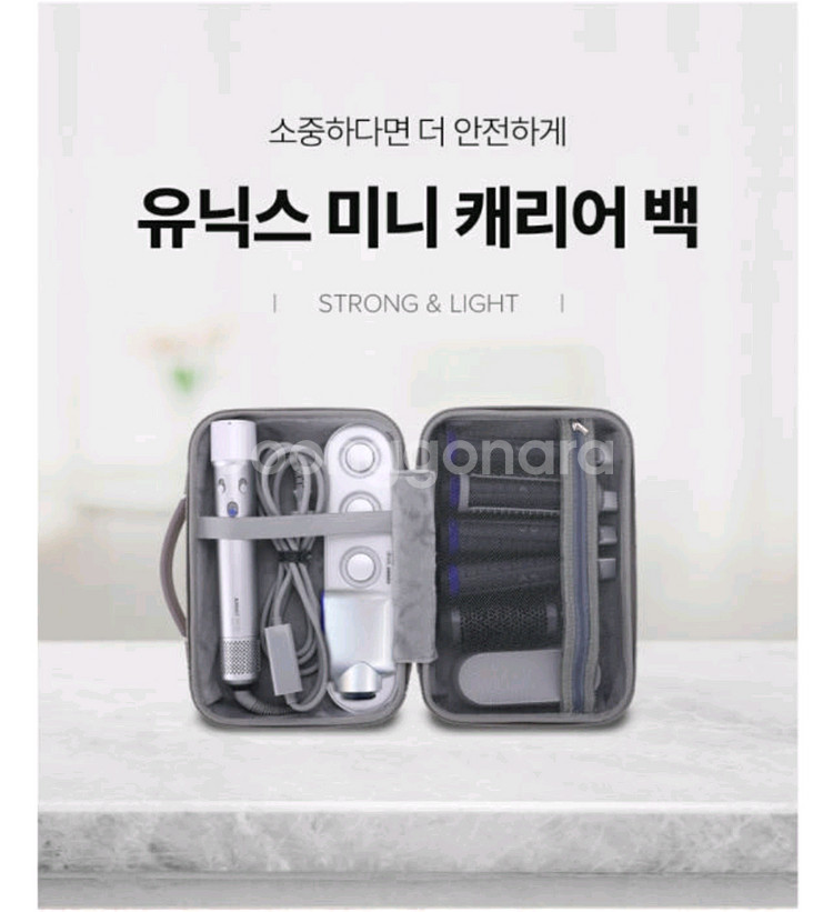 유닉스 미니 캐리어 백 (에어랩, 헤어랩, 드라이기)--2
