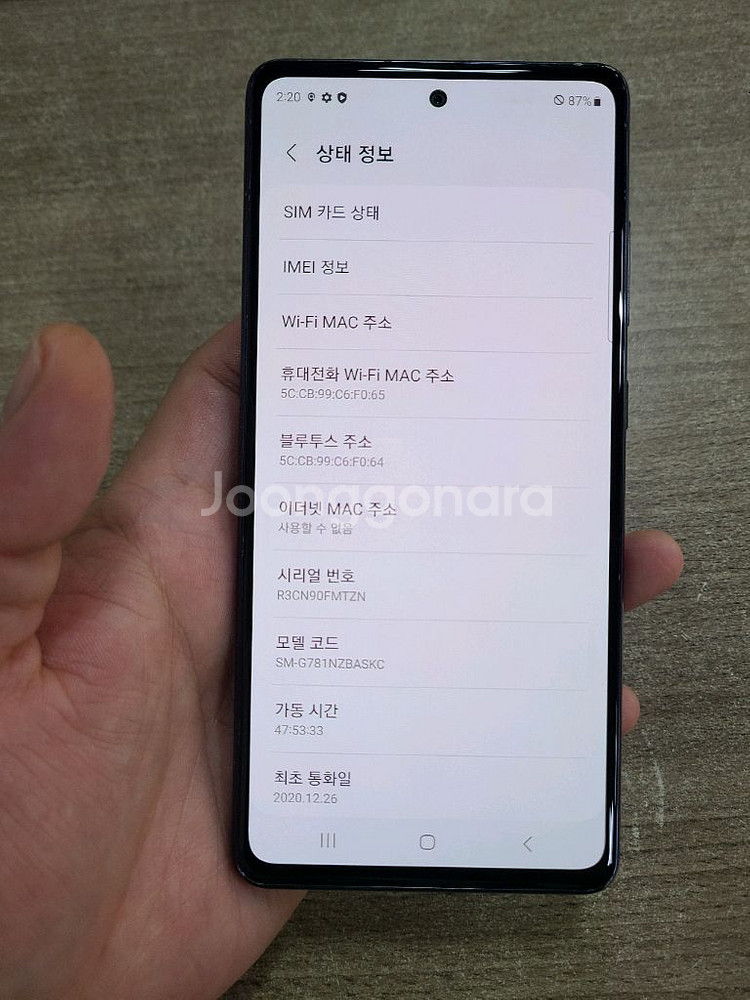 갤럭시S20FE 128G 중고폰 공기계--2