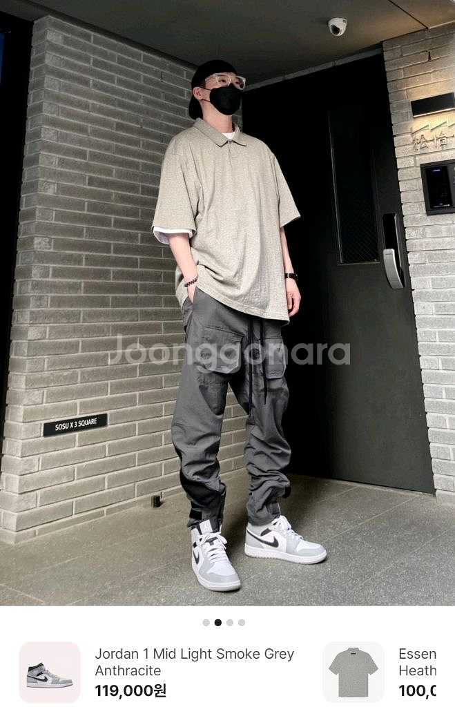피어오브갓 에센셜 반팔--1