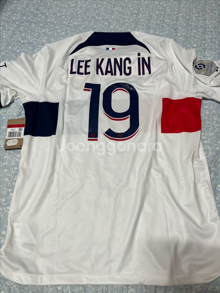 23-24 PSG 어웨이 이강인 져지 L--0