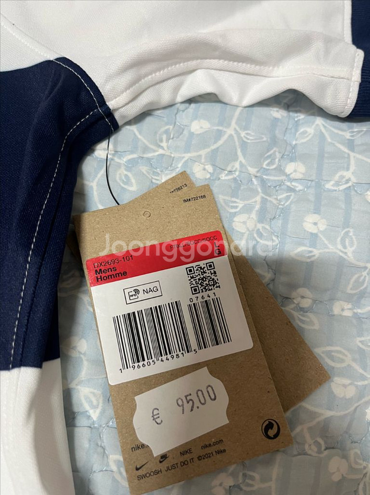 23-24 PSG 어웨이 이강인 져지 L--3