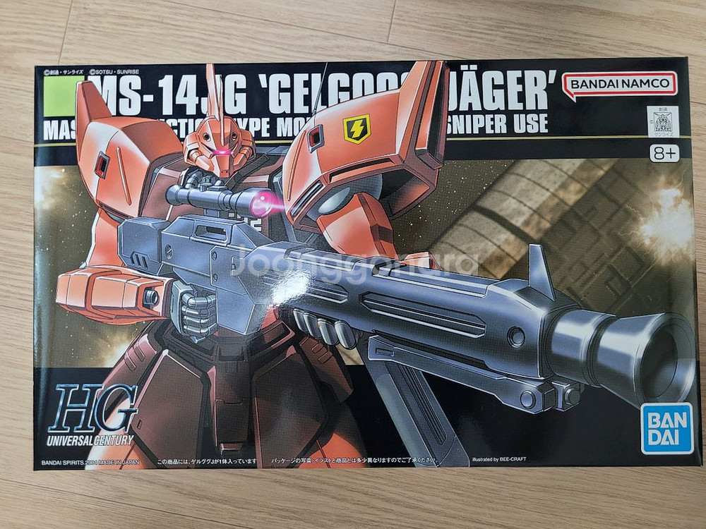 hg 겔구그 예거 건담 프라모델 미개봉--0