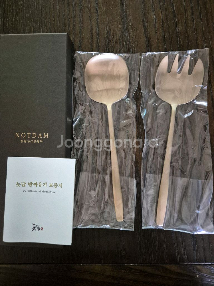 놋담 방짜유기 서빙스푼--0
