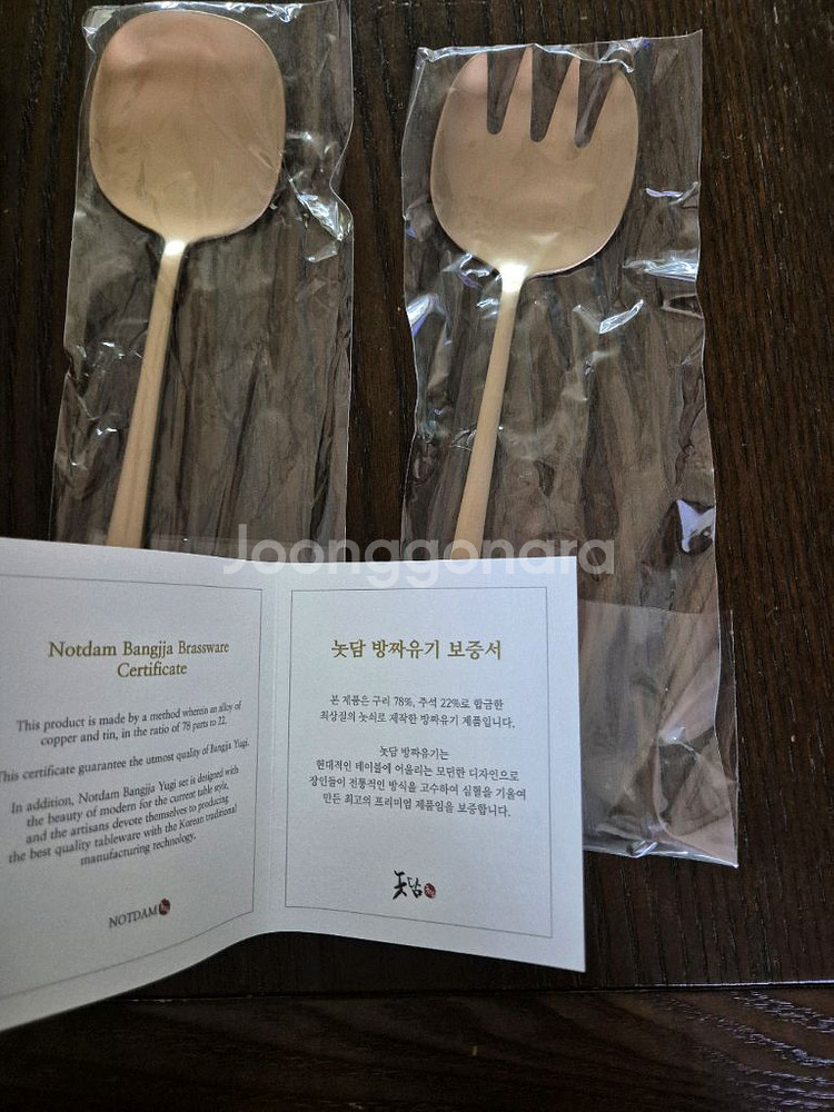 놋담 방짜유기 서빙스푼--4