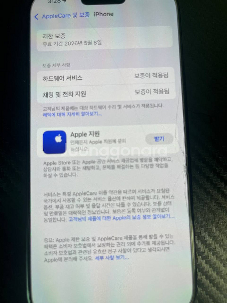 아이폰 16pro 128기가 블랙티타늄 색상--7