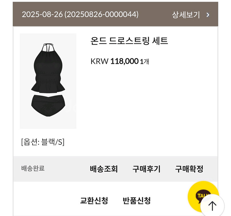 아난캐 S 폴웨어--3