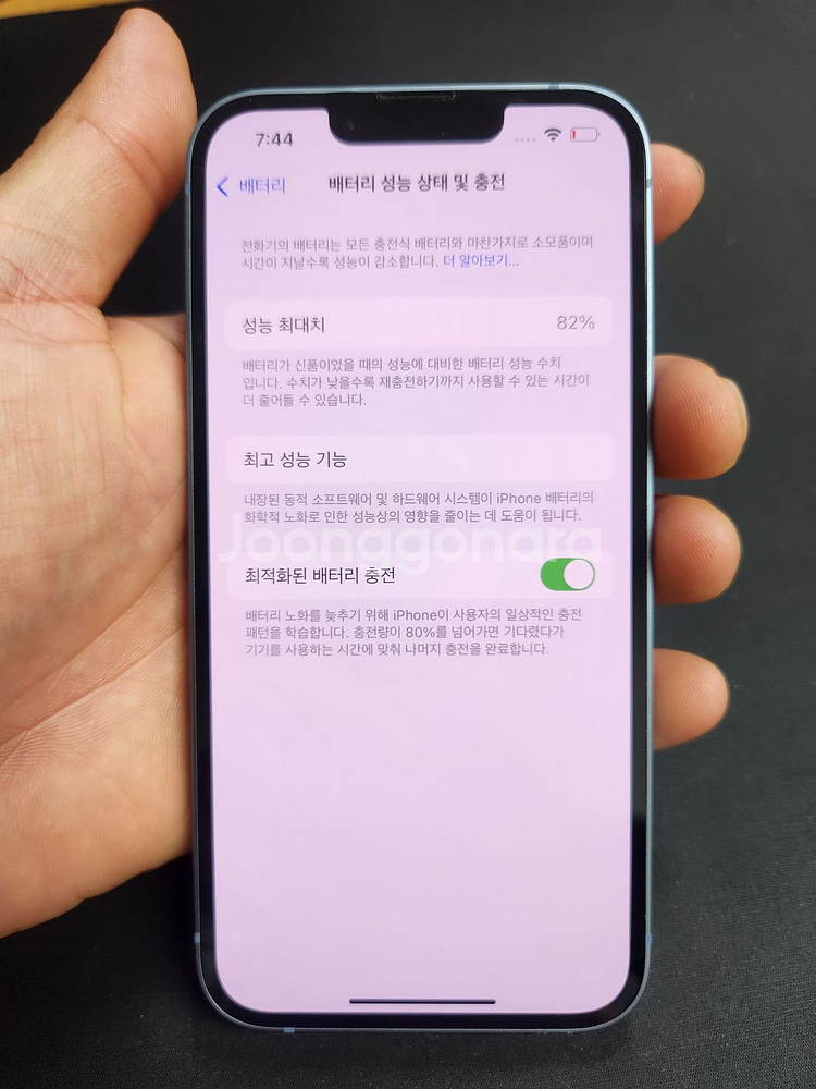 아이폰14 256기가 초 A+++급!!--6