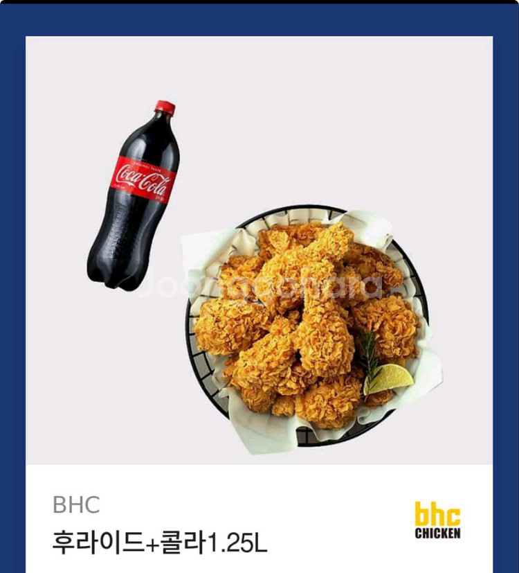 bhc 상품권--0