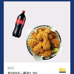 bhc 상품권