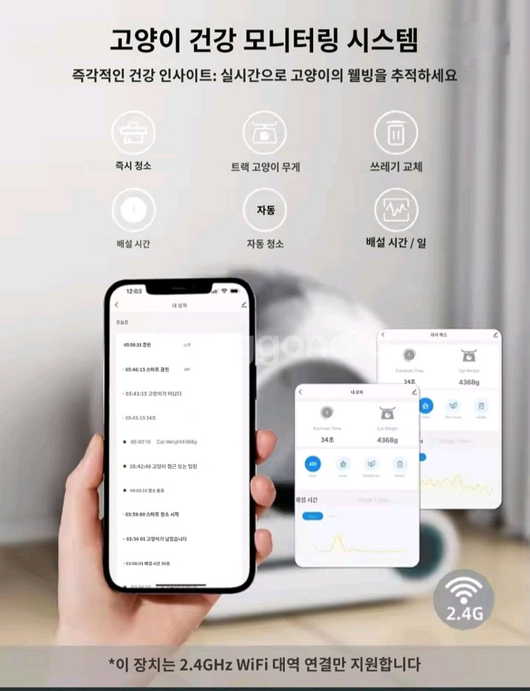 tonepie 고양이 자동 화장실--2