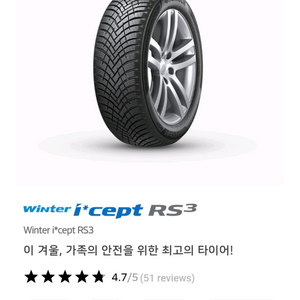 레이 모닝 15인치 윈터타이어 4짝 팝니다