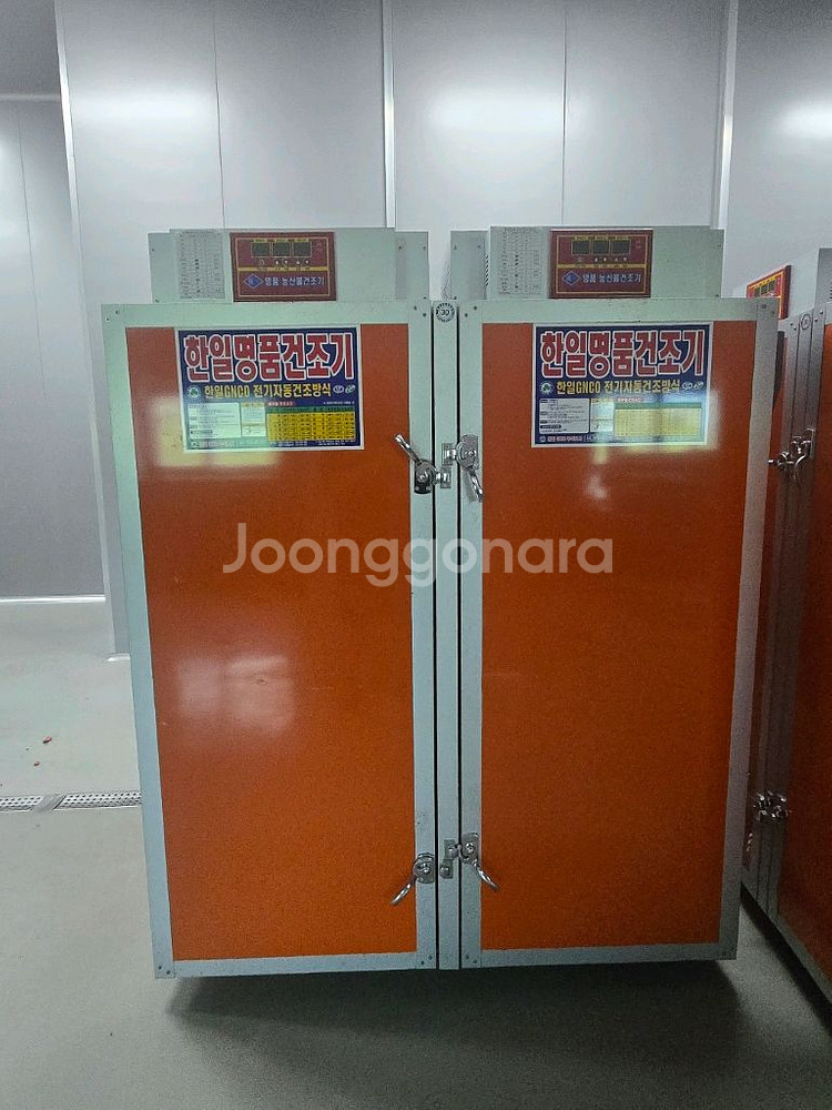 한일 고추건조기 2020년식팝니다--0