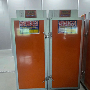 한일 고추건조기 2020년식팝니다