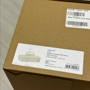 vitra 비트라 툴박스