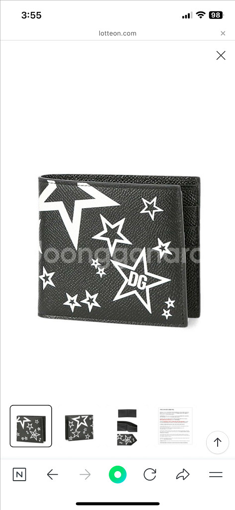 지갑을 찾습니다 도와주세요 ㅜ--0