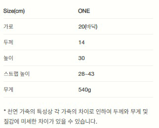 파사드패턴 셰퍼드백 (블랙)--2