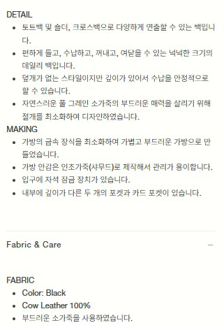 파사드패턴 셰퍼드백 (블랙)--3
