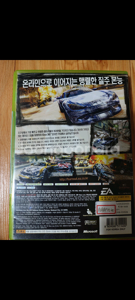XBOX360 번아웃 리벤지--2