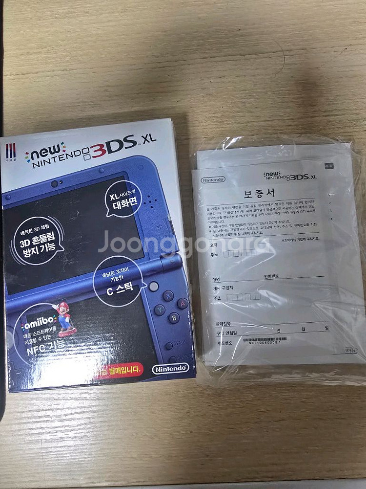 닌텐도 3ds xl 블루 (풀구성)--3