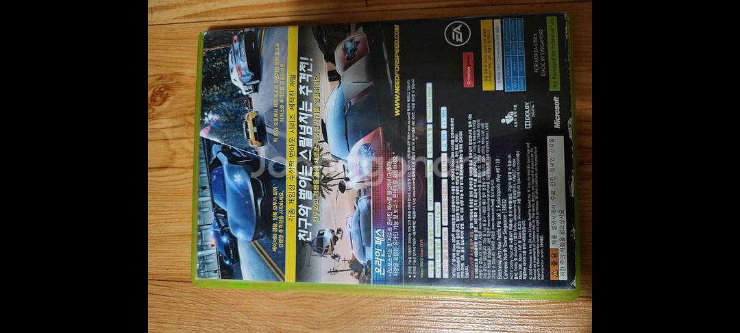 XBOX360 니드포스피드 핫퍼슈트--2