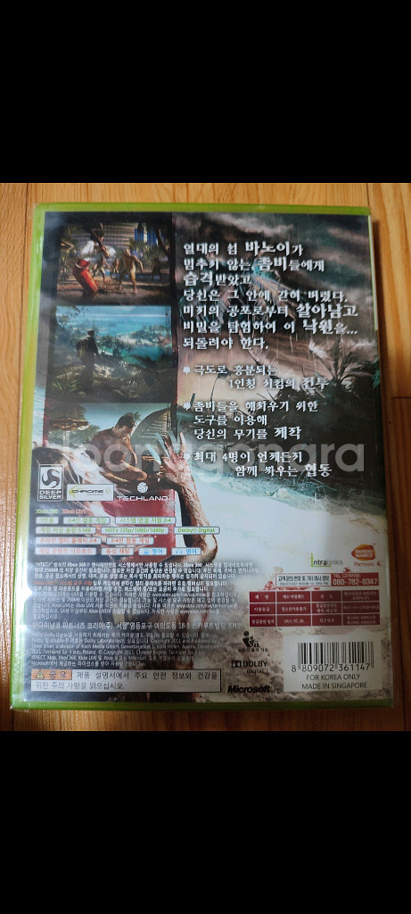 XBOX360 데드아일랜드--1