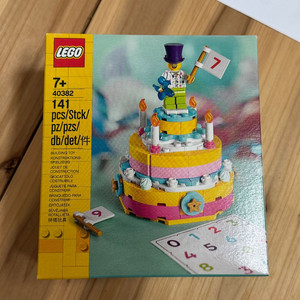 레고 40382 생일세트