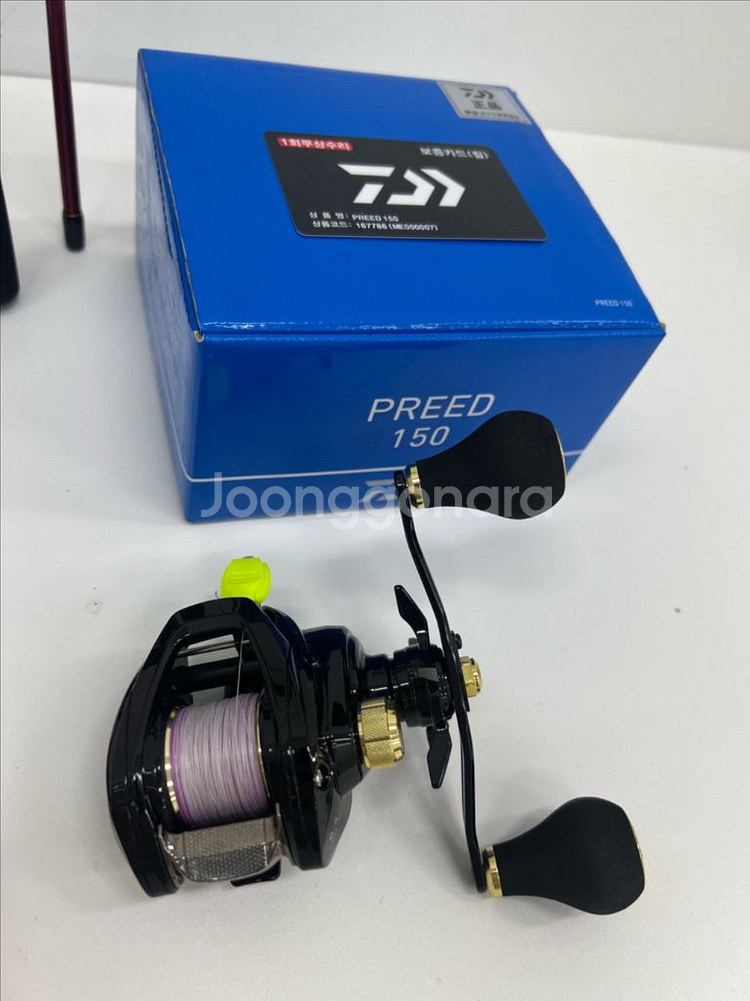 쭈꾸미 갑오징어용 CAN30 낚시대+preed 150릴--1