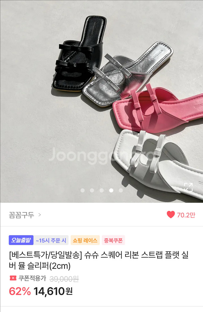 에이블리 리본 스트랩 플랫 뮬 슬리퍼 실버 235--0