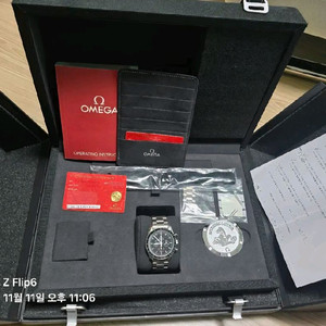 오메가 스피드마스터 문워치 42mm 세라믹 오토매틱