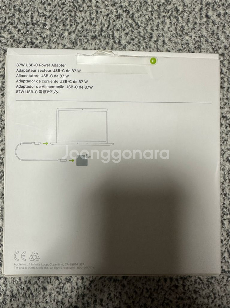 애플정품 어댑터 충전기 87W USB- C 판매합니다--1