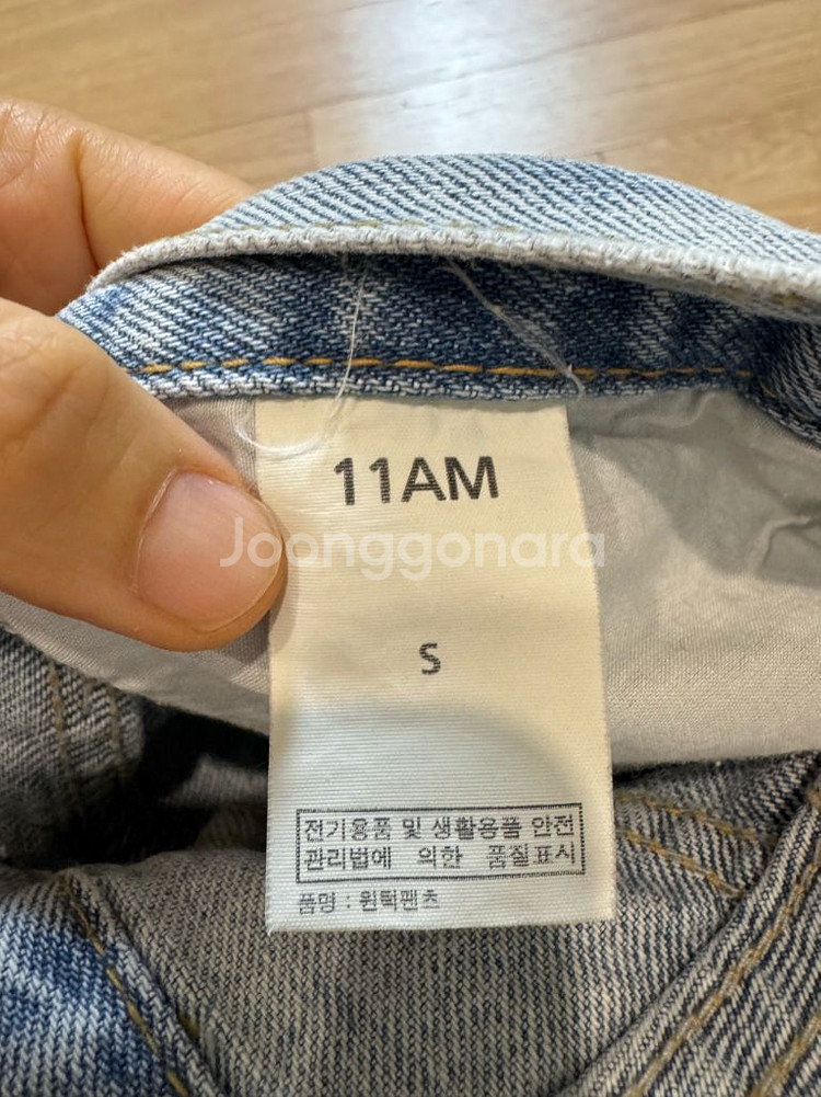 11am 와이드 부츠컷 데님 팬츠--9