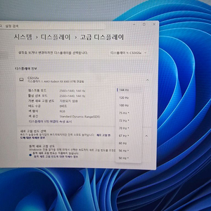삼성 32인치 커브드 qhd 144모니터입니다.