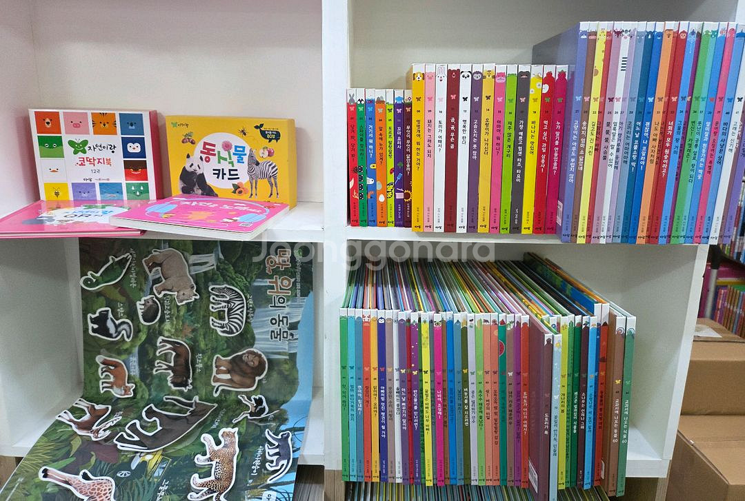 아람ㆍ우리자연이랑ㆍ자연이랑ㆍ컨디션굿--0