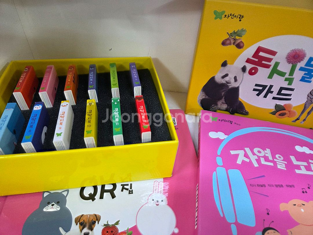 아람ㆍ우리자연이랑ㆍ자연이랑ㆍ컨디션굿--3