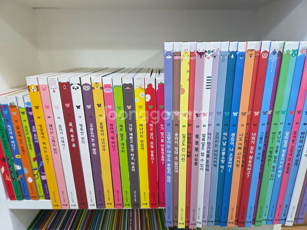 아람ㆍ우리자연이랑ㆍ자연이랑ㆍ컨디션굿--1