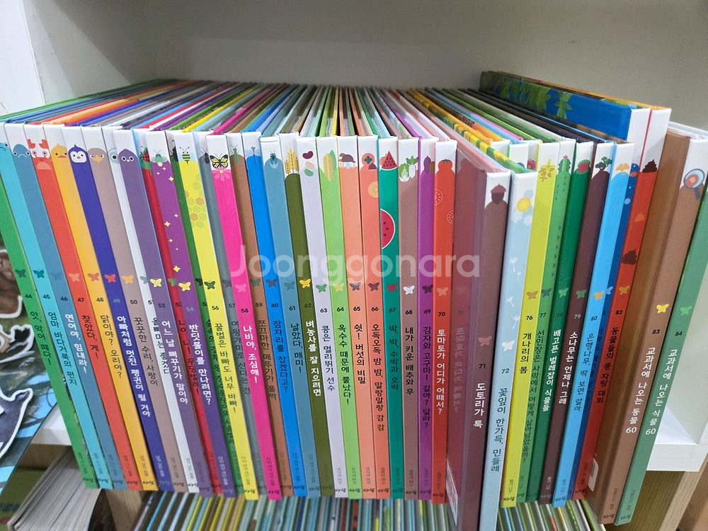 아람ㆍ우리자연이랑ㆍ자연이랑ㆍ컨디션굿--2